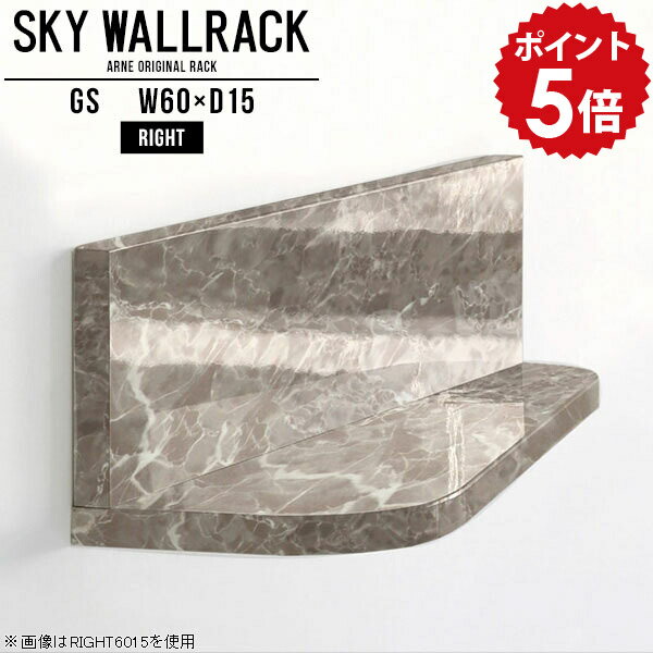 マガジンラック ディスプレイシェルフ ウォールラック 壁掛け おしゃれ 壁掛けラック 飾り棚 石膏ボー..