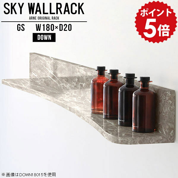 ウォールシェルフ 石膏ボード ウォールラック フック付 壁掛け おしゃれ 飾り棚 棚 収納 ラック 調味料 シェルフ 本棚 壁 賃貸 取り付け 壁かけ 壁掛けシェルフ 壁掛けラック 壁面 L字 洗面所 トイレ 玄関 日本製 キッチン ロビー 【幅180cm奥行20cm/down】 △