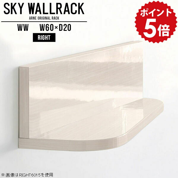 マガジンラック ディスプレイラック 壁掛けシェルフ 本収納 壁掛けラック 石膏ボード ブックラック 本..