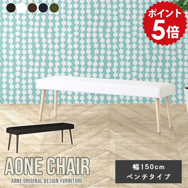 鏡面3人がけベンチ　白色 楽天市場】白 ホワイト（イス・ソファの張り地合成皮革）（ダイニング