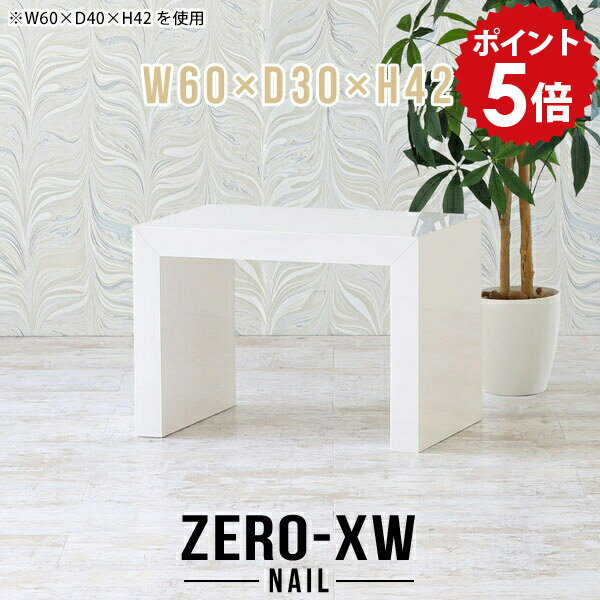 ���ե��ơ��֥� �����餷 �ߥ˥ơ��֥� 60 ������ ���󥿡��ơ��֥� ��鴶 ��ӥ󥰥ơ��֥� �����ơ��֥� ������ �ߥ� ������� �����ҡ��ơ��֥� �ǥ�...