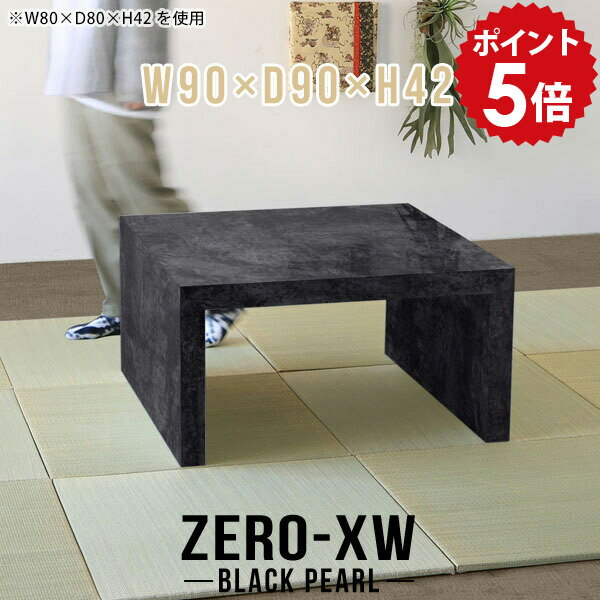 ローデスク ミニテーブル 黒 ローテ