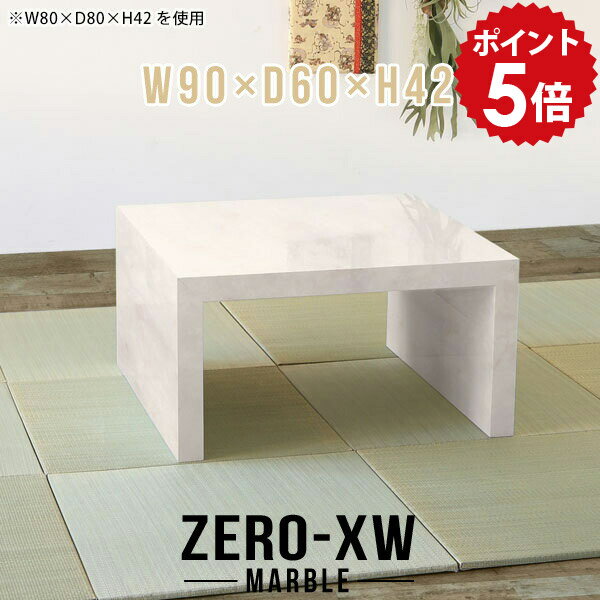 ローデスク 北欧 ローテーブル セン