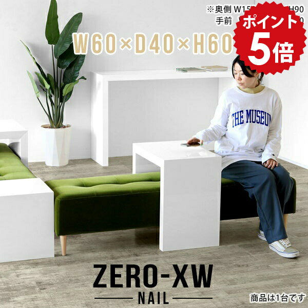 サイドテーブル ソファ ソファーサイドテーブル ベッドサイドテーブル リビングテーブル 飾り棚 スリム..