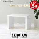 テーブル コーヒーテーブル おしゃれ カフェテーブル 一人暮らし 高さ60cm センターテーブル デスク リビングテーブル 60 コの字 ホワイト 白 パソコンデスク 鏡面 ダイニングテーブル 低め 日本製 【幅90 奥行60 高さ60cm nail】 △|詳細画像