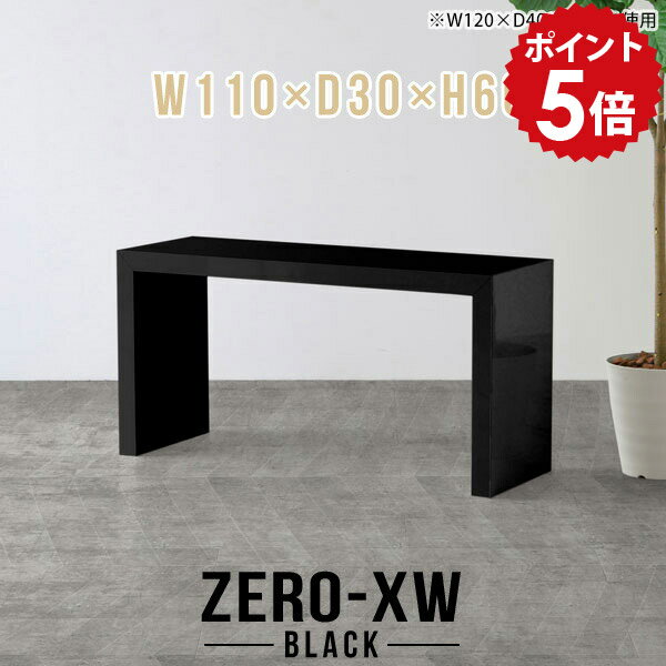 ���ե��ơ��֥� �⤵60cm ��ӥ󥰥ơ��֥� ������� �ѥ�����ǥ��� Ĺ�� Ĺ�ơ��֥� �ǥ��� 60 �����ҡ��ơ��֥� �֥�å� �� ���󥿡��ơ��֥� ���...