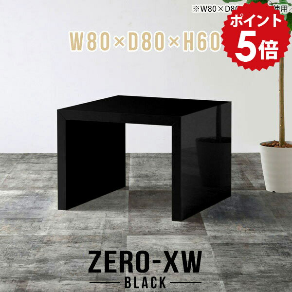 乐天商城 - テレビ台 32型 テレビボード 32インチ 24インチ TV台 小さい リビングボード おしゃれ ハイ テレビラック シンプル リビング ブラック 黒 ミドルボード 一人暮らし 鏡面 テーブル ミニ 和室 TVボード 【幅80 奥行80 高さ60cm black】 △
