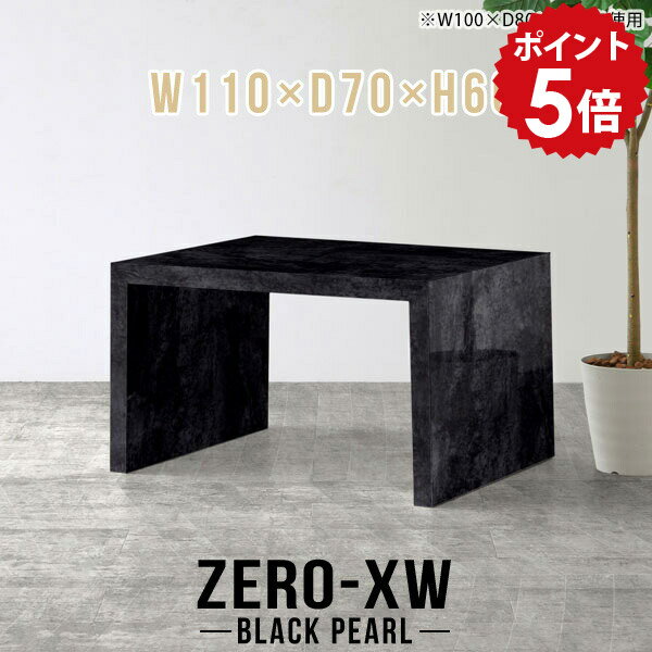 Wooden - 2人 センターテーブル 大理石調 110センチ 2人用 パソコンデスク カフェテーブル 高さ60cm ローテーブル テーブル ソファ ブラック 黒 重厚感 鏡面 ソファテーブル 高め ダイニング リビングテーブル 石模様 【幅110 奥行70 高さ60cm BP】 △