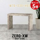 Xe[u e[u \t@ ג X fXN XfXN ~je[u l炵  Z^[e[u \t@e[u  JtFe[u 60cm 嗝Β O[  s30cm ȃXy[X { y70 s30 60cm GSz 