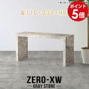 勉強机 パソコンデスク 書斎机 つくえ デスク パソコンテーブル 作業台 子供 キッズ 長方形 薄型 pcデスク 一人暮らし 大理石調 グレー ゲーミングデスク...