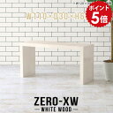 デスク パソコンデスク 書斎机 110 シンプル パソコンテーブル pcデスク つくえ 作業台 子供 キッズ 薄型 一人暮らし 長方形 スリム 木目 オフィス ...