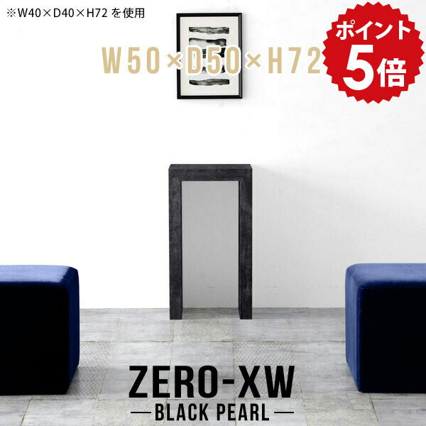 玄関 テーブル コンソールデスク 大理石調 ブラック 小さい 棚 省スペース コンソールテーブル スリム 飾り棚 リビング 黒 花台 玄関先 室内 ハイ 正方形 ラック 鏡面 フラワースタンド おしゃれ ドレッサー 電話台 【幅50 奥行50 高さ72cm BP】 △
