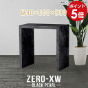一人暮らし 一人用 スタンディングデスク パソコン スタンディングテーブル カウンター デスク 机 ワークデスク 作業デスク カウンターテーブル 日本製 テーブ...
