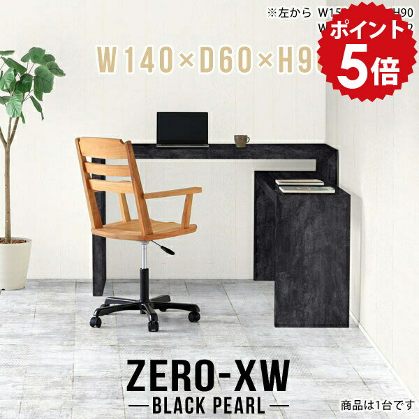 樂天商城 - パソコンデスク スタンディングデスク 書斎机 ゲーミングデスク パソコンテーブル デスク カウンター カウンターデスク シンプル 大理石調 ブラック 黒 スタンディングテーブル 鏡面 pcデスク 書斎 【幅140 奥行60 高さ90cm BP】 □