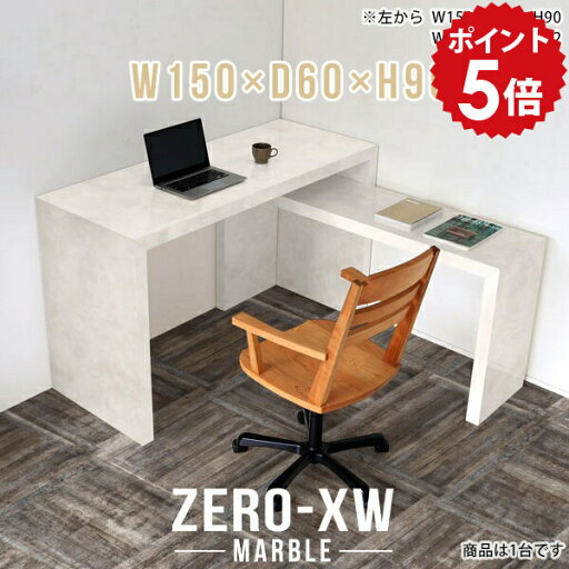スタンディングデスク ハイテーブル 高さ90cm パソコンデスク 書斎机 カウンター シンプル パソコンテーブル pcデスク ゲーミングデスク デスク 大理石風 マーブル スタンディングテーブル 鏡面 高級 カウンターデスク 書斎 【幅150 奥行60 高さ90cm MB】 □ スタンディングデスク ハイテーブル 高さ90cm パソコンデスク 書斎机 カウンター シンプル パソコンテーブル pcデスク ゲーミングデスク デスク 大理石風 マーブル スタンディングテーブル 鏡面 高級 カウンターデスク 書斎 【幅150 奥行60 高さ90cm MB】 □