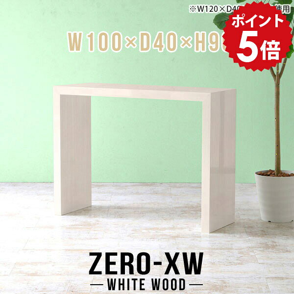 キッチンカウンター テーブル キッチンテーブル バーテーブル カウンターテーブル ...