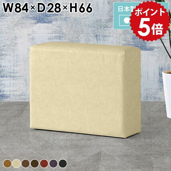 カウンターチェア 約65cm スツール 高め レザー 合皮 ハイチェア バーチェア 北欧 待合室 椅子 ベンチソファ 腰掛け 背もたれなし ハイスツール スツールソファ カウンタースツール ロビーチェア キューブ バースツール カウンター椅子 日本製 完成品 Cubes H84 meta合皮 □