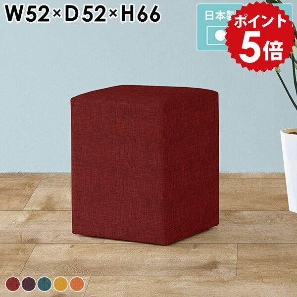 カウンターチェア 約65cm 北欧 ハイチェア バーチェア スツール 高め 椅子 リビン...