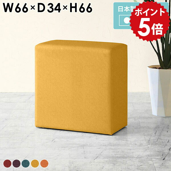 カウンターチェア 約65cm 椅子 リビング 北欧 スツール 高め バーチェア ハイチェア ハイスツール シン..