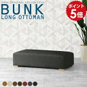 スツール ロータイプ ローソファ 黒 合成皮革 オットマン レザー 合皮 ロースツール ベンチソファー 背もたれなし ソファ ソファー 一人用 ラウンジ 低め ...