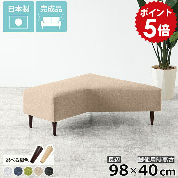 Cloths - コーナーソファー ロータイプ ベンチ チェア ソファー グレー 待合室 ソファ アイランドソファ コーナーソファ コンパクト ベンチソファー 背もたれなし 北欧 おしゃれ ヌック ダイニングチェア 椅子 アームレスソファ ローソファー ベンチチェア COMBO-L ホリデー □