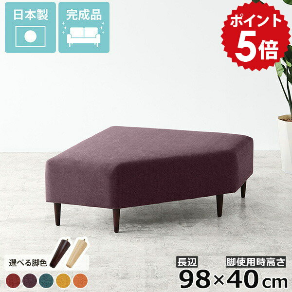 ベンチ チェア おしゃれ ヌック 北欧 ベンチソファー 背もたれなし 待合 ソファ 単品 ベンチソファ ダ..