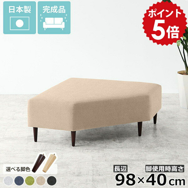 Cloths - コーナーソファー ロータイプ 待合 ソファ ヌック アイランドソファ 単品 ベンチソファー 背もたれなし ベンチ フロアソファ ローソファー 多角形 ベンチチェア 待合室 椅子 オフィス ダイニングチェア 長椅子 エントランスベンチ ロビーベンチ 待合椅子 国産 ホリデー □