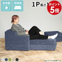 \t@[xbh RpNg l| lp \t@  JE` \t@[ O[ JE`\t@ RpNg\t@ l bNX`FA k ֎q { ЂƂ肪 `FA rO\t@ ֎q [\t@ p[\i\t@ 1l|  Neru sofa 