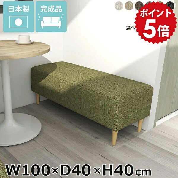 楽天市場】ベンチ ソファ（横幅（cm）100 ～ 109.9）の通販