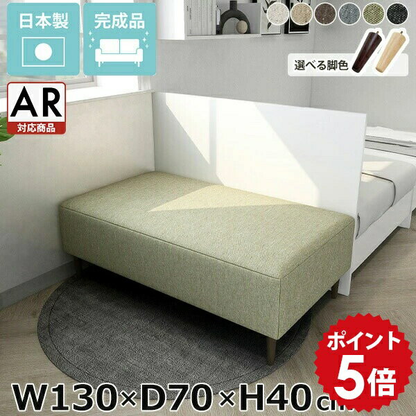 楽天市場】ダイニングベンチ 130センチ(ソファ|ソファ・ソファ 楽天市場】ダイニングベンチ 130センチ(ソファ|ソファ・ソファ
