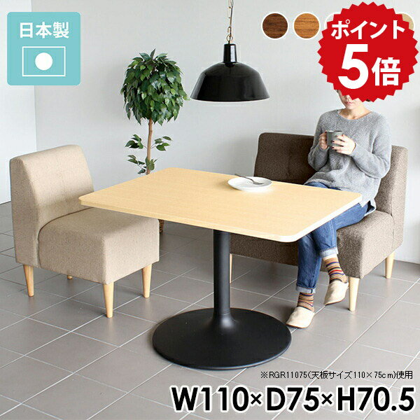 ダイニングテーブル 2人 2人用 カフェテーブル 机 1本脚 高さ70cm ダイニングソファ テーブル 白 ホワ..