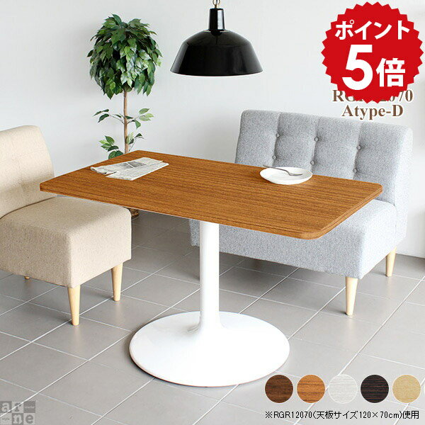 パソコンデスク 120cm 奥行70cm オフィスデスク オフィステーブル リビング デスク ダイニングソファ ..