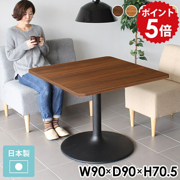 ダイニングテーブル 正方形 2人 カフェテーブル 小さめ 四角 机 白 小さい 1本脚 一本脚 テーブル リビ..