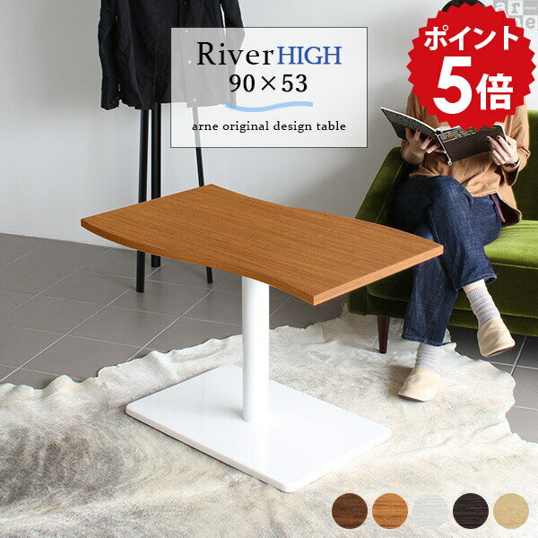 ダイニングテーブル 低め カフェテーブル ホワイト ブラウン 高さ60cm 一人暮らし 1本脚 コーヒーテー..