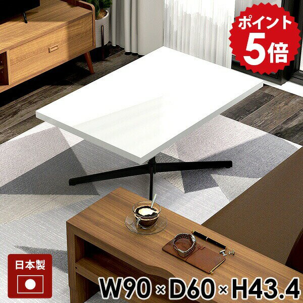 カフェテーブル 90TL nailサイズサイズ：約幅900 奥行き600 高さ434 mm板厚：約42 mm材質[天板]メラミン樹脂化粧合板[脚]スチールカラーネイル(ホワイト)※モニターなどの閲覧環境によって、実際の色と異なって見える場合...