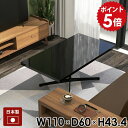 センターテーブル カフェテーブル ローテーブル 低め カフェ風 テーブル リビング 低い ブラック 高級感 鏡面仕上げ ソファテーブル ソファーテーブル 応接テ...