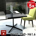 パソコンデスク カフェテーブル ハイテーブル ソファテーブル 高め ブラック おしゃれ 会議テーブル 机 ソファーテーブル センターテーブル カフェ風 高級感 ...