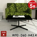 センターテーブル カフェテーブル ローテーブル 低め カフェ風 テーブル リビング 低い ブラック 高級感 長方形 ソファテーブル ソファーテーブル 四角 机 ...
