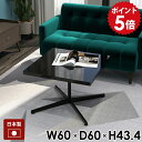 センターテーブル カフェテーブル ローテーブル ナイトテーブル カフェ風 テーブル リビング 低い ブラック 高級感 正方形 ベッドサイドテーブル ソファテーブ...