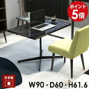 パソコンデスク カフェテーブル ハイテーブル ソファテーブル 高め ブラック 長方形 ソファーテーブル センターテーブル カフェ風 PCデスク テーブル リビン...