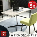 パソコンデスク カフェテーブル ダイニングテーブル 食卓テーブル マーブル ハイテーブル リビングテーブル PCデスク 作業台 カフェ風 四角 高級感 鏡面仕上...