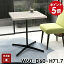 カフェテーブル ダイニングテーブル 食卓テーブル マーブル 正方形 ハイテーブル リビングテーブル PCデスク 作業台 カフェ風 四角 高級感 鏡面仕上げ 60...