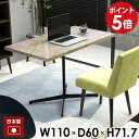 パソコンデスク カフェテーブル ダイニングテーブル 食卓テーブル グレー ハイテーブル 作業台 カフェ風 四角 大きめ 110cm 高級感 鏡面仕上げ 幅110...