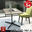 パソコンデスク カフェテーブル ハイテーブル 高め グレー ソファーテーブル センターテーブル カフェ風 PCデスク 高級感 テーブル リビング 鏡面 四角 9...