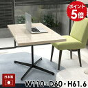 パソコンデスク カフェテーブル ハイテーブル ソファテーブル 高め ホワイト カフェ風 テーブル リビング おしゃれ 会議テーブル 応接テーブル 机 ソファーテ...