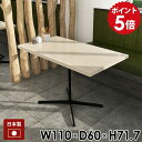 カフェテーブル ダイニングテーブル 食卓テーブル ホワイト 木目 ハイテーブル リビングテーブル PCデスク 作業台 カフェ風 四角 高級感 鏡面仕上げ 大きめ...