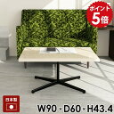 センターテーブル カフェテーブル ローテーブル 低め カフェ風 テーブル リビング 低い ホワイト 高級感 長方形 ソファテーブル ソファーテーブル 四角 机 ...