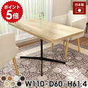 カフェテーブル 一人暮らし テーブル 高さ60cm 1本脚 レトロ コーヒーテーブル アンティーク ソファー ブラウン ローテーブル 北欧 カフェ ソファテーブ...