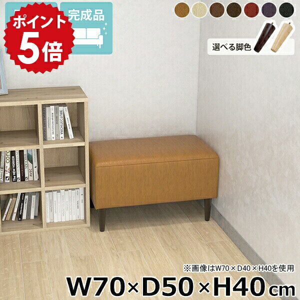 ベンチソファ 完成品 ソファーベンチ オフィス ダイニング 奥行50cm Nook 国産 1人...