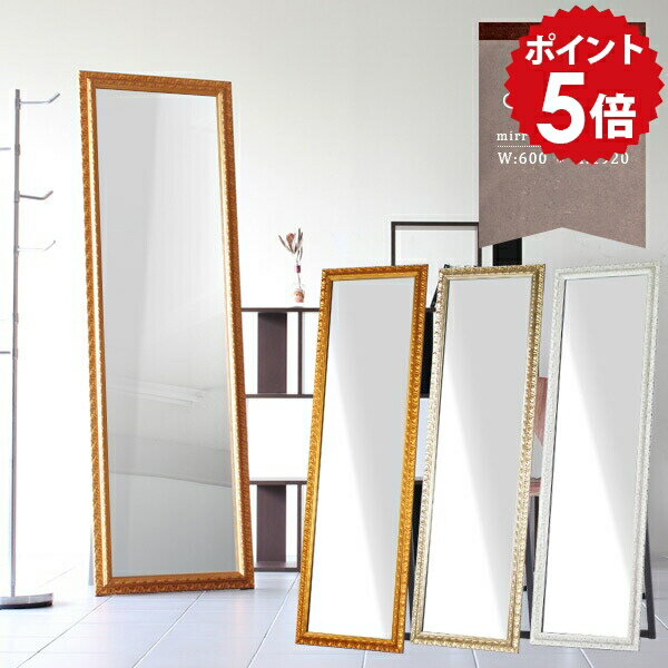 鏡 全身 全身鏡 大型ミラー 全身ミラー ゴール...の商品画像